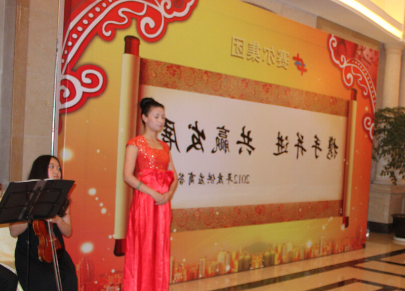 团体2012年度供给商报答会在义乌盛大进行