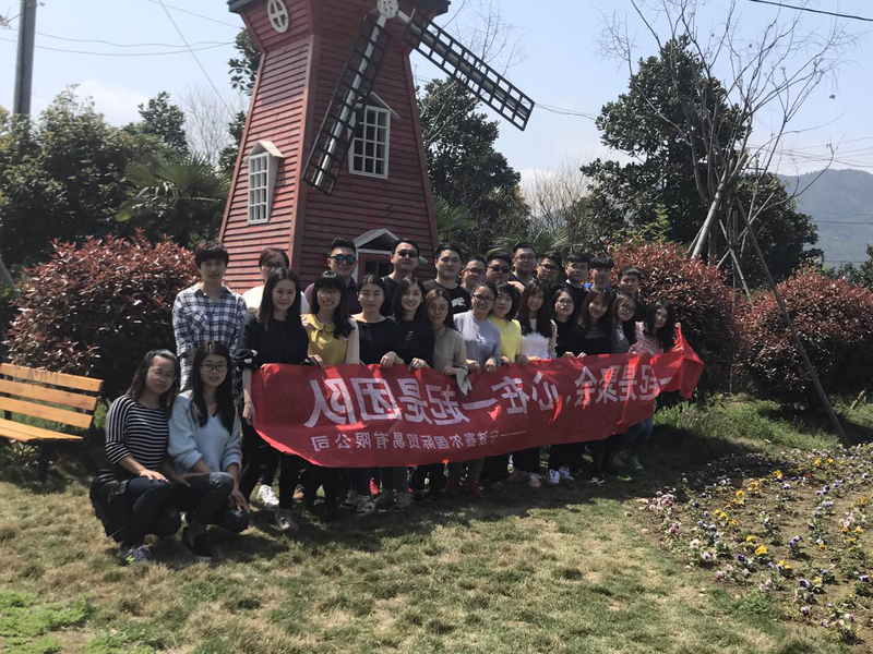 绿时大家庭春游那些事儿