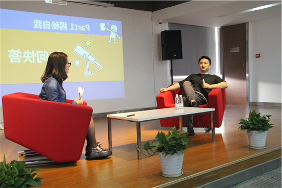 你来问 我来答 揭秘总监成长背后的故事
