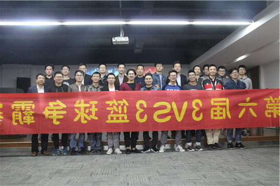 集团第六届三对三篮球争霸赛圆满落幕