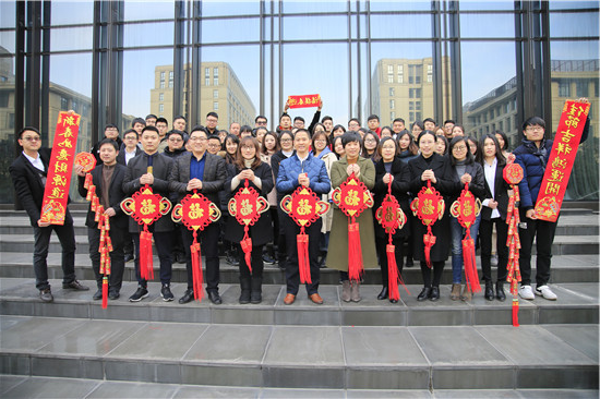 绿时举行年度表彰会暨春节联欢晚会