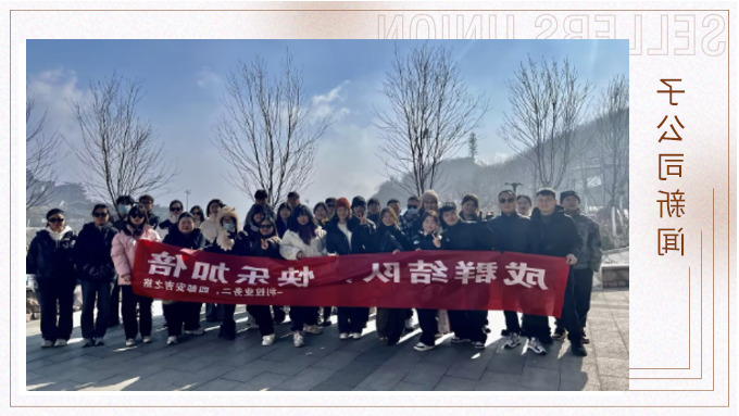 安吉云上草原之行