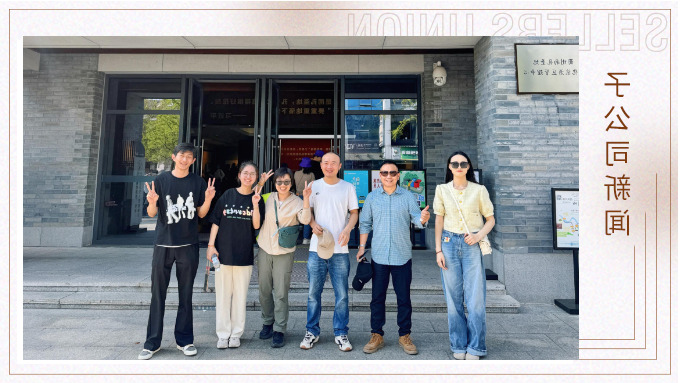 优胜推销三部的衢州文明之旅