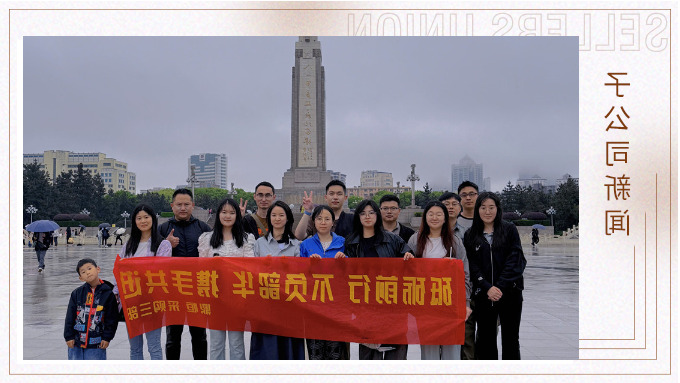 南昌团建之旅——咱们的欢喜与收成