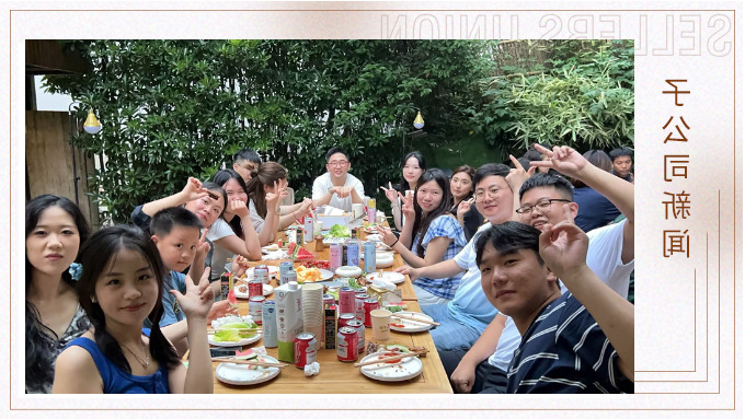 如星残暴，如风自在——记优达营业五部&跟单二组安吉团建