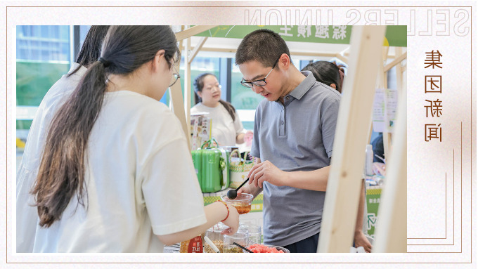 午间集市——专属杏彩体育平台
人的购物狂欢节 午间集市——专属杏彩体育平台
人的购物狂欢节