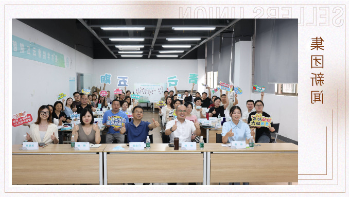 时人不识凌云木,直待凌云始道高——集团青云五期开班典礼暨一阶段课程完成 时人不识凌云木,直待凌云始道高——集团青云五期开班典礼暨一阶段课程完成