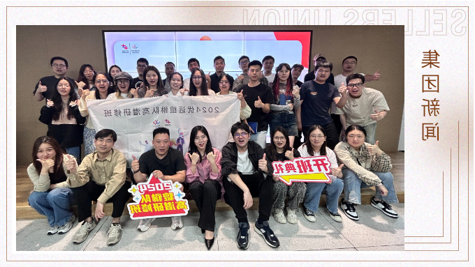 优远公司双剑齐发力促管理能力和团队效能提升 优远公司双剑齐发力促管理能力和团队效能提升
