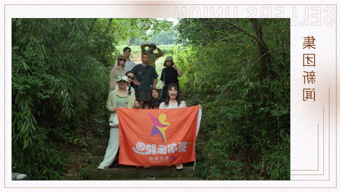杭州乐跑团组织狮子山徒步活动 杭州乐跑团组织狮子山徒步活动