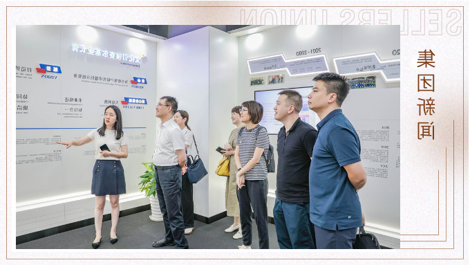成都市商务局副局长龚光辉一行深入杏彩体育平台
集团走访调研 成都市商务局副局长龚光辉一行深入杏彩体育平台
集团走访调研