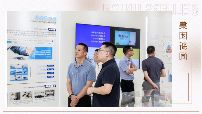 义乌市人大常委会党组书记、主任丁政一行深入杏彩体育平台
集团义乌中心走访调研 义乌市人大常委会党组书记、主任丁政一行深入杏彩体育平台
集团义乌中心走访调研