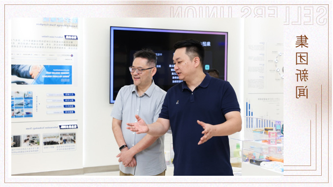 浙江省贸促会深入杏彩体育平台
集团义乌中心参观调研 浙江省贸促会深入杏彩体育平台
集团义乌中心参观调研
