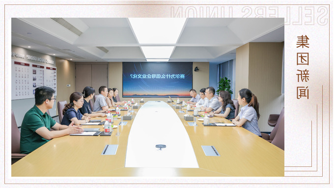 交通银行宁波分行深入杏彩体育平台
集团考察交流 交通银行宁波分行深入杏彩体育平台
集团考察交流