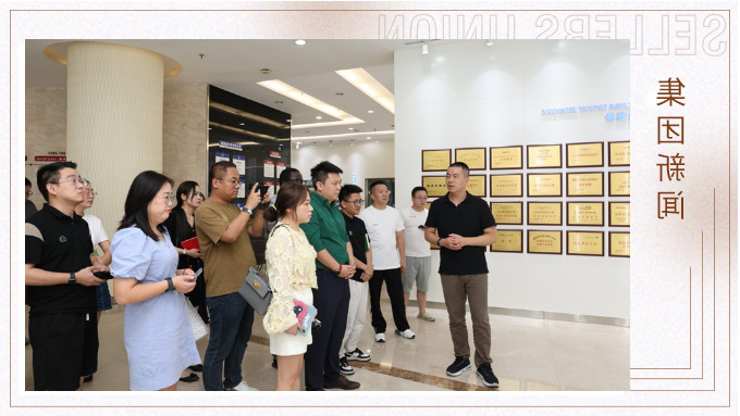 浙江对非控股集团有限公司董事长朱舜一行深入集团义乌运营中心学习交流 浙江对非控股集团有限公司董事长朱舜一行深入集团义乌运营中心学习交流