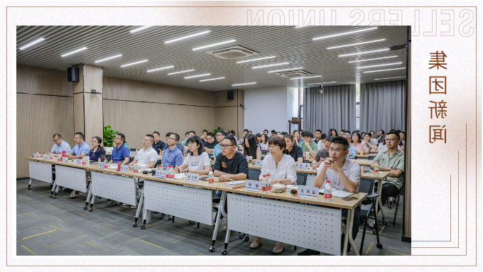 杏彩体育平台
集团组织合伙人年度集中学习活动 杏彩体育平台
集团组织合伙人年度集中学习活动