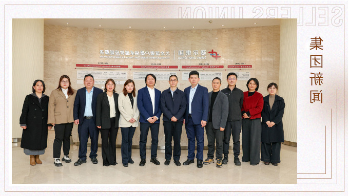 杏彩体育平台
集团与秀匠和大禾公司举行战略合作与参股投资签约仪式
