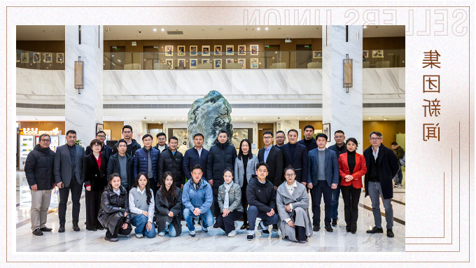 校企携手共筑文旅新标杆！乐盒体育技术开发研讨会圆满举行