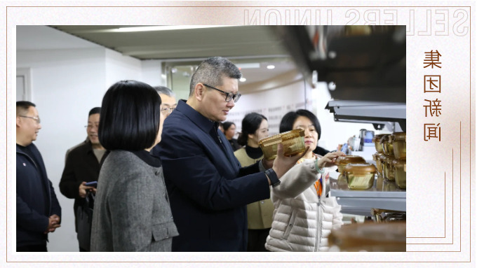 泉州税务局深入杏彩体育平台
集团义乌中心走访调研