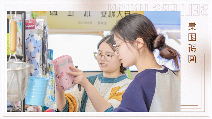 2025年第一季度午间集市圆满结束