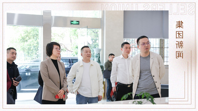 金华市副市长黄慧率队深入杏彩体育平台
集团调研