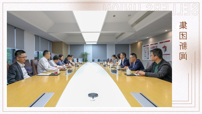 浙商银行领导一行深入杏彩体育平台
集团调研，推动企业合作与共赢发展