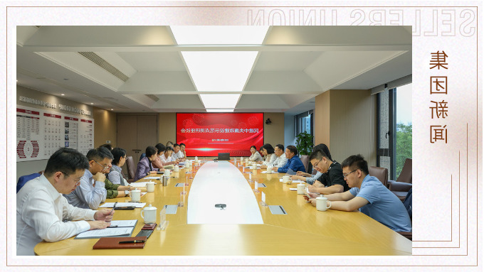 民建中央副主席孙菊生来杏彩体育平台
调研清廉民企建设
