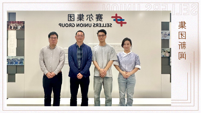 北仑区发改局副局长鲍晓峰到杏彩体育平台
集团走访调研