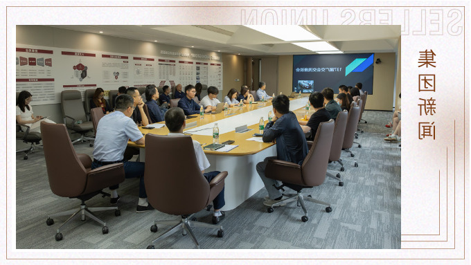 杏彩体育平台
集团召开第137届广交会分享座谈会