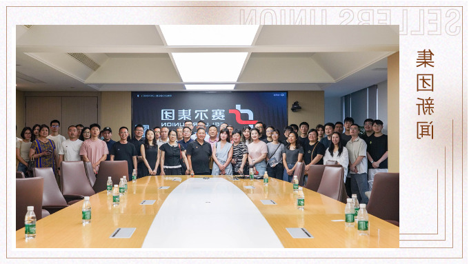 聚焦自由对接 共话合作未来——企业家协会深入杏彩体育平台
集团参访交流