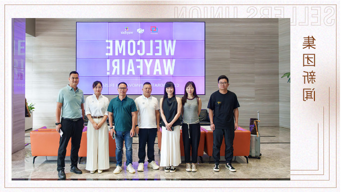 Wayfair亚太区负责人到访杏彩体育平台
参观交流