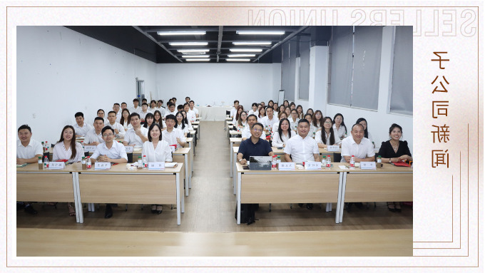 利行天下——记优屹事业部2025年中会议
